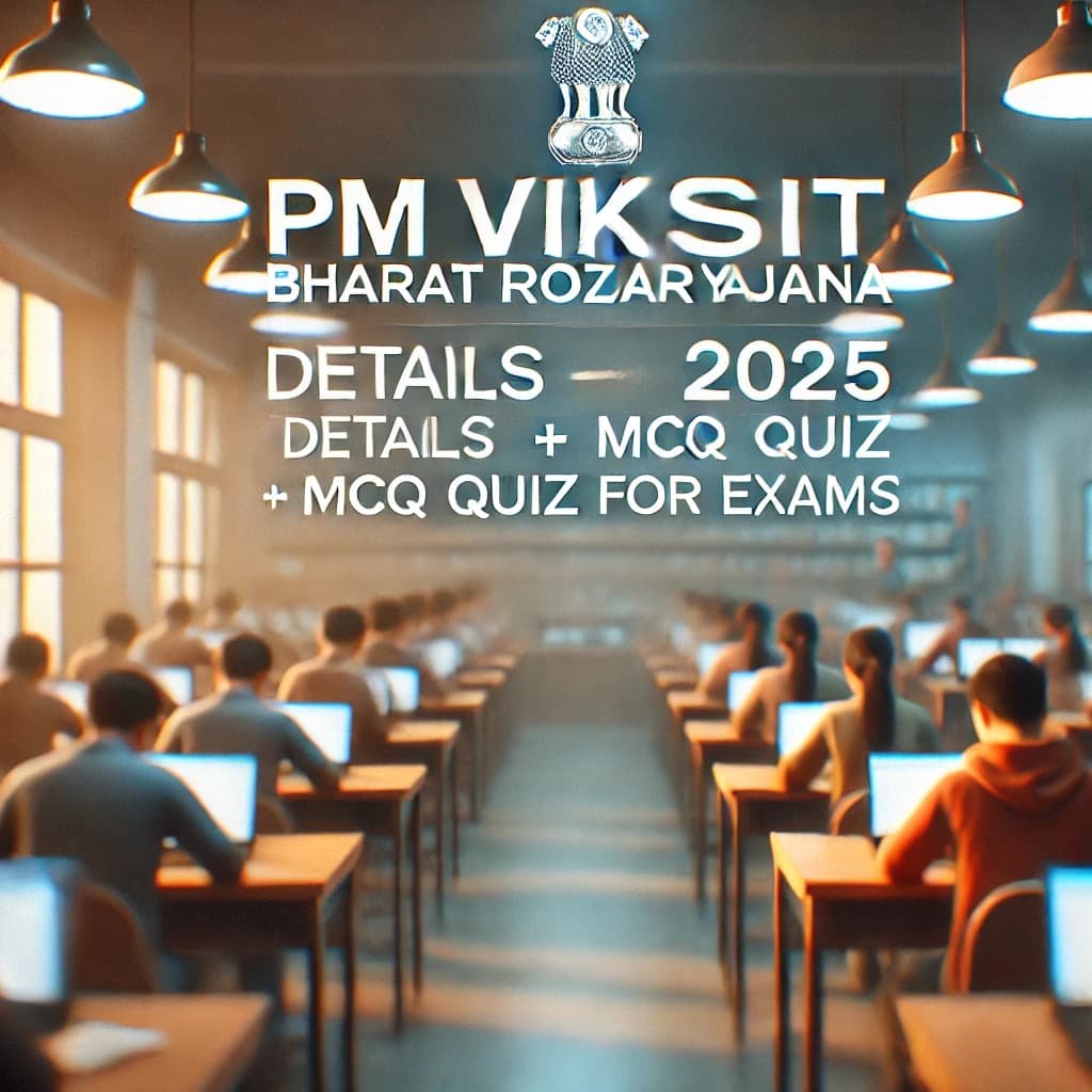 PM Viksit Bharat Rozgar Yojana 2025 Quiz